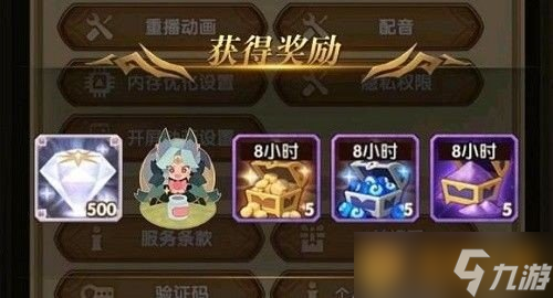 《剑与远征》艾伦糖果派送使用方法介绍