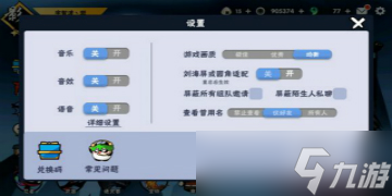 《忍者必须死3》洛青兑换码2022