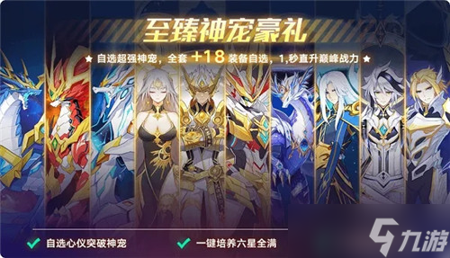 奥拉星手游狼王超进化怎么打