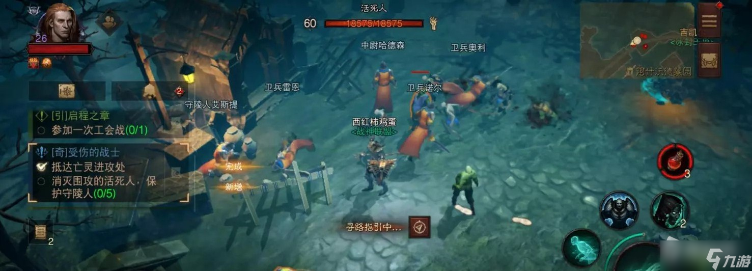 《暗黑破坏神不朽》受伤的士兵奇遇攻略