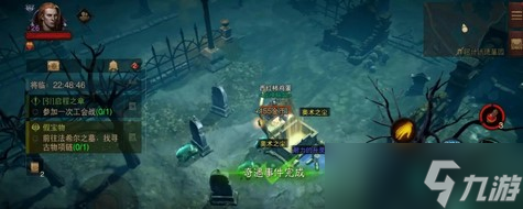 《暗黑破坏神不朽》逝者安息奇遇攻略