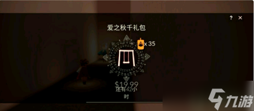 光遇七夕比翼发饰多少蜡烛