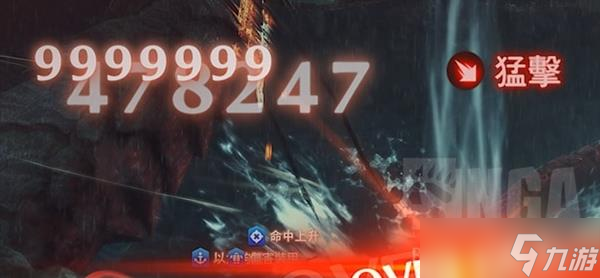 《异度之刃3》困难模式大后期Build攻略