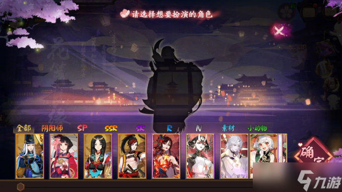 《陰陽師》2022七夕活動怎么玩 2022七夕活動一覽