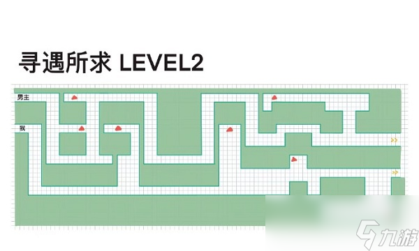 《未定事件簿》寻遇所求第二关走法攻略