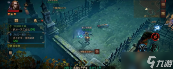 《暗黑破坏神不朽》另一把剑任务怎么做？另一把剑任务完成攻略