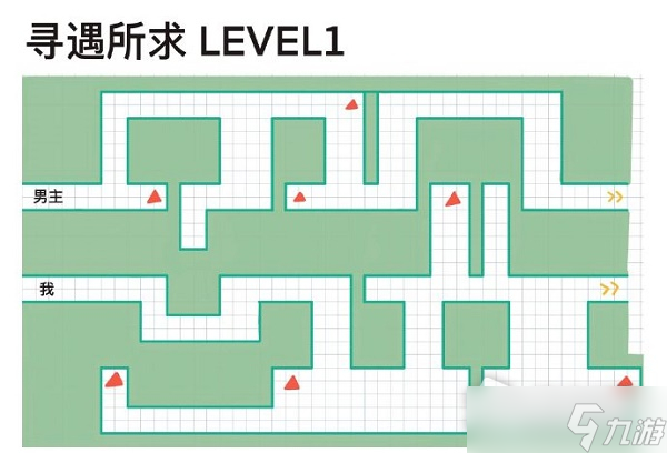 《未定事件簿》尋遇所求第一關攻略