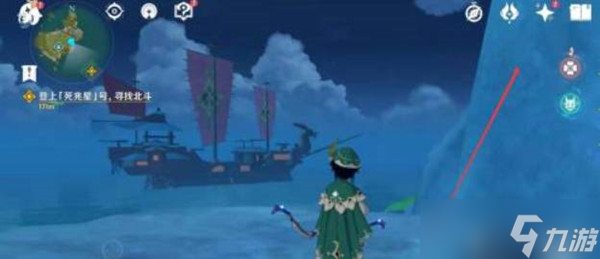 《原神》死兆星号上去方式及注意事项