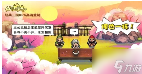 仙国志武将推荐 仙国志武将推荐一览