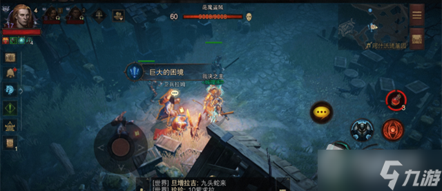 《暗黑破坏神不朽》巨大的困境奇遇攻略