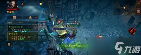 《暗黑破坏神不朽》渡口的麻烦奇遇攻略