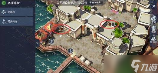 《黎明之海》塞浦路斯隐藏宝物位置介绍