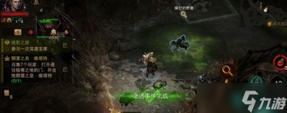 《暗黑破坏神不朽》拜尔芬岛地图探索攻略