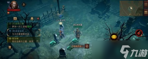 《暗黑破坏神不朽》逝者安息奇遇攻略