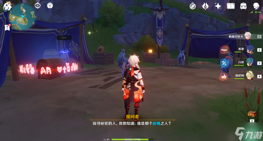 原神夜鸦谁是那个怠惰之人