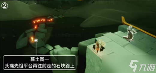 《光遇》曙光季墓土季蜡位置一览介绍