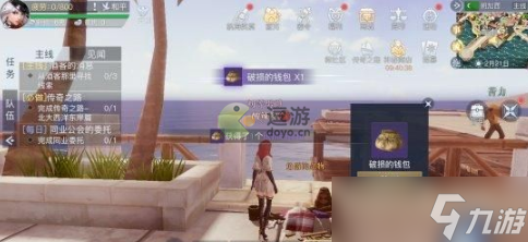 《黎明之海》班加西隐藏宝物位置介绍 班加西隐藏宝物在哪里？