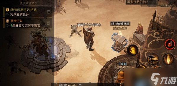 暗黑破坏神不朽盛宴男爵的随从套装-暗黑破坏神不朽盛宴男爵的随从套装获取方法