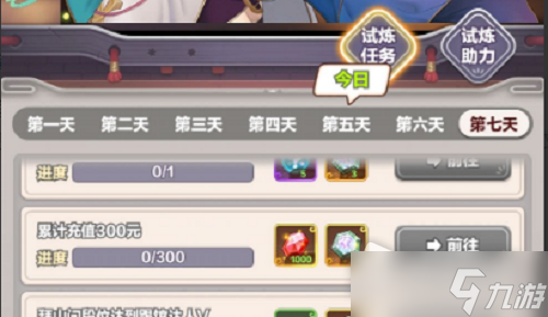 《四象物语》礼包兑换码大全