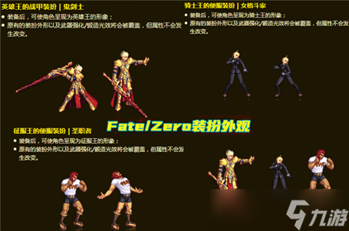 DNF商城时装减负大改版 绝版装扮有救了 金币能够购买
