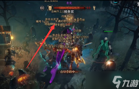 暗黑破壞神不朽馬車在哪里