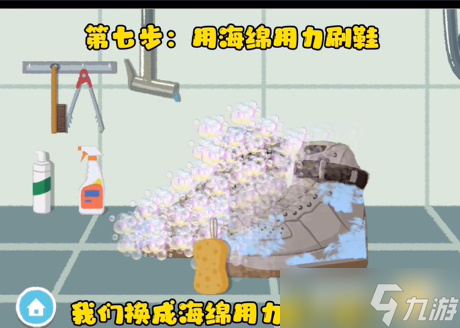 收纳达人男友的秘密攻略