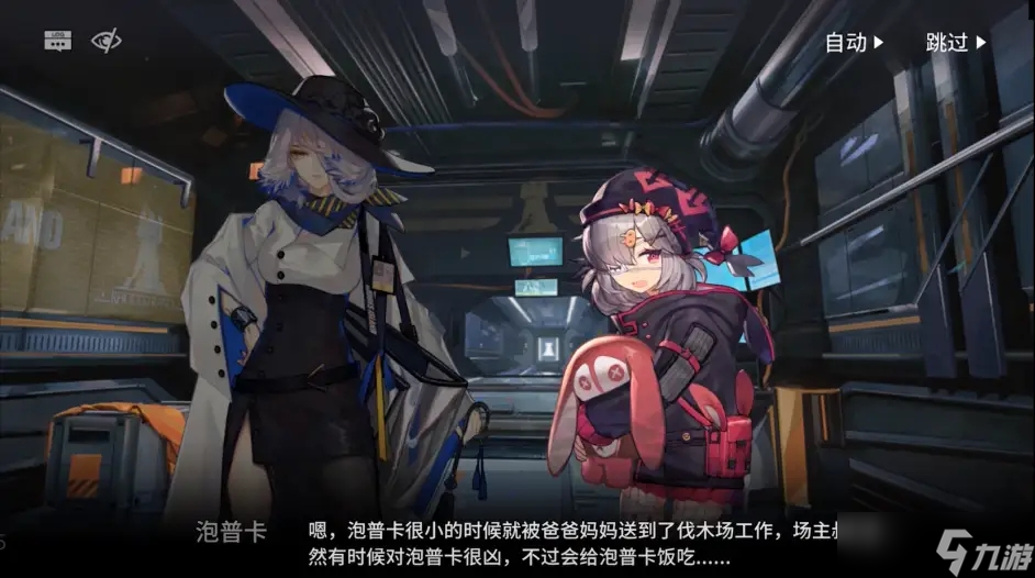 《明日方舟》炎魔事件，洛肯水箱，伐木场分别对应了什么干员，什么事件？事件全过程详细解析