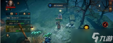 《暗黑破坏神不朽》渡口的麻烦奇遇攻略