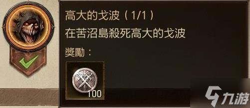 《暗黑破坏神不朽》苦沼岛地图事件位置整理