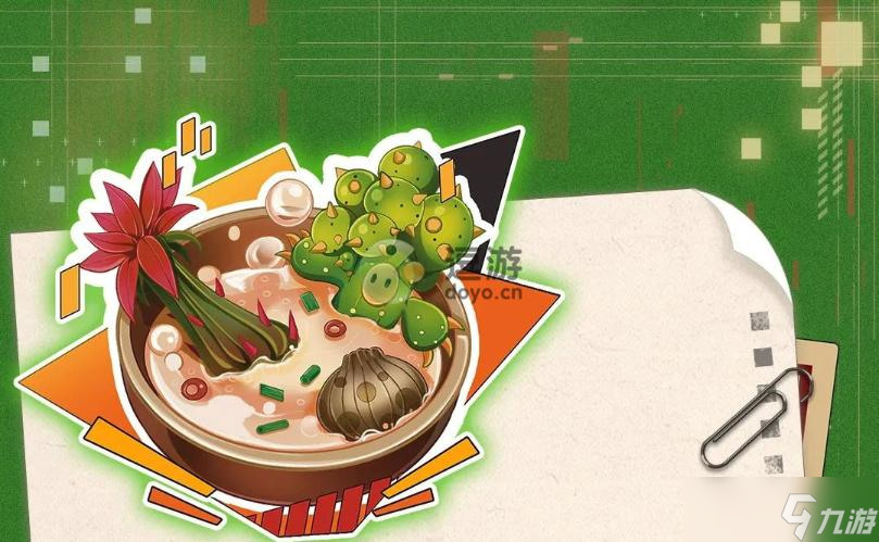 《幻塔》黑藓仙人掌沙葱乱炖汤怎么做？黑藓仙人掌沙葱乱炖汤食谱配方分享