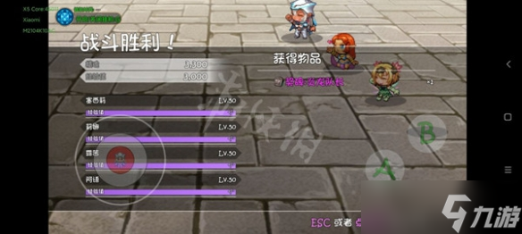 《再刷一把》魔塔怎么打？魔塔通关配队推荐