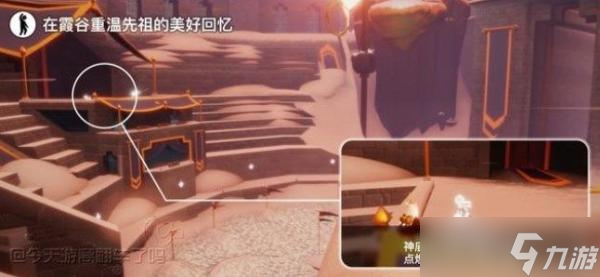 《光遇》8.3任务怎么做？2022年8月3日每日任务完成攻略