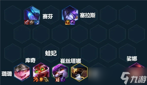 云顶之弈12.14版本阵容推荐 幽影炮手