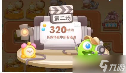 《保卫萝卜4》七夕舞会第七关怎么过 七夕舞会第七关通关攻略
