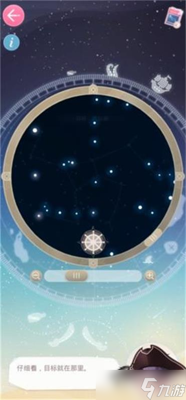 《恋与制作人》寻找星座玩法推荐