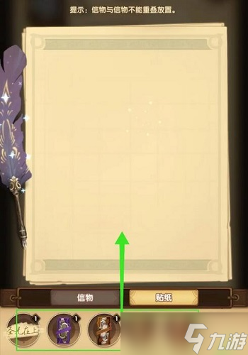 劍與遠征zzt0318介紹