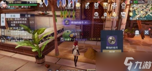 《黎明之海》班加西隐藏宝物位置介绍 班加西隐藏宝物在哪里？