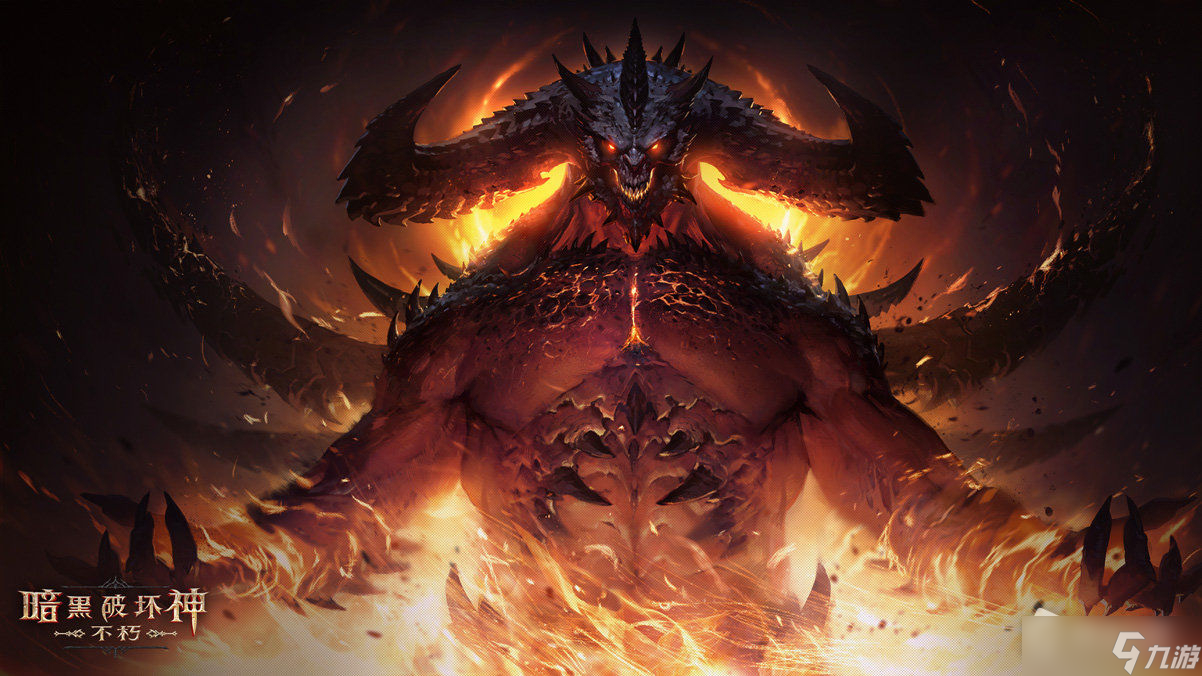 《暗黑破坏神：不朽》8月3日维护公告2022