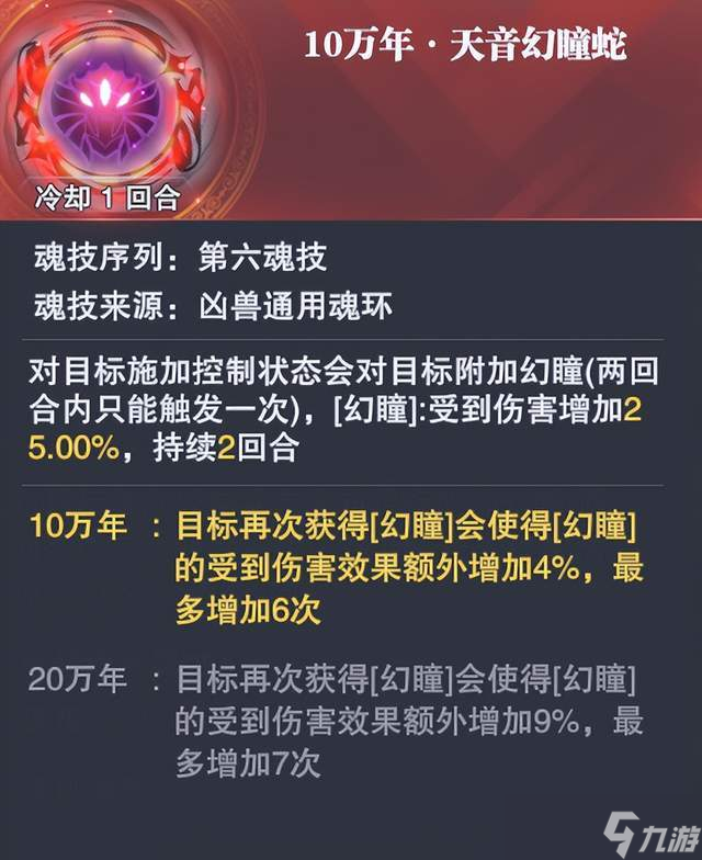 斗罗大陆魂师对决周年庆商城兑换推荐
