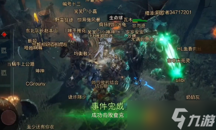暗黑破坏神不朽马车活动介绍