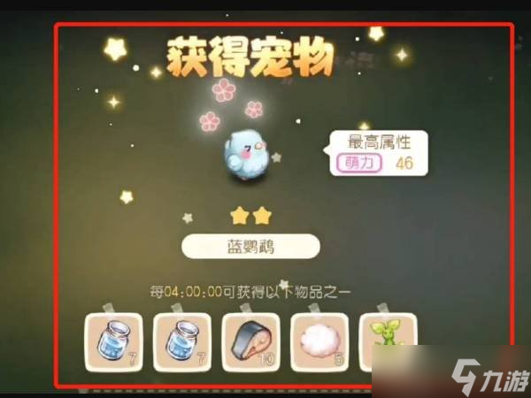 奥比岛手游小宠物位置在哪里 小宠物位置介绍