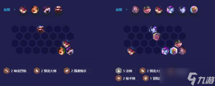 金铲铲之战法转赛芬玩法介绍
