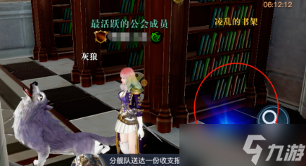 《黎明之海》马拉加隐藏宝物位置介绍 马拉加隐藏宝物在哪里？