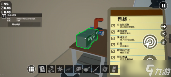 燃烧吧蜘蛛第七关攻略