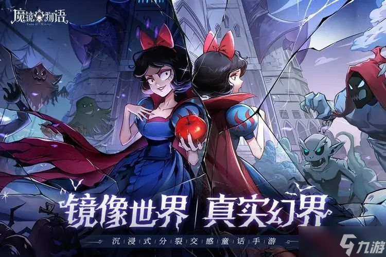 魔镜物语狩猎时刻第六章攻略：狩猎时刻第六章全关卡通关阵容推荐