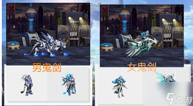 《dnf》第三期神器装扮外观汇总