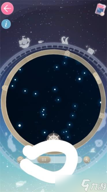 《恋与制作人》寻找星座玩法推荐