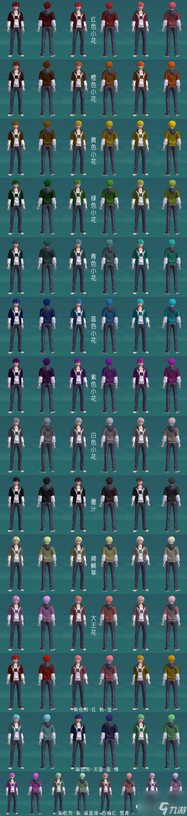 创造与魔法炽热废墟在哪里 创造与魔法炽热废墟位置一览