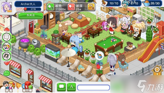 《餐厅萌物语》怎么买肥料 获得肥料攻略