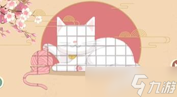 收纳物语第17关喵喵教通关攻略